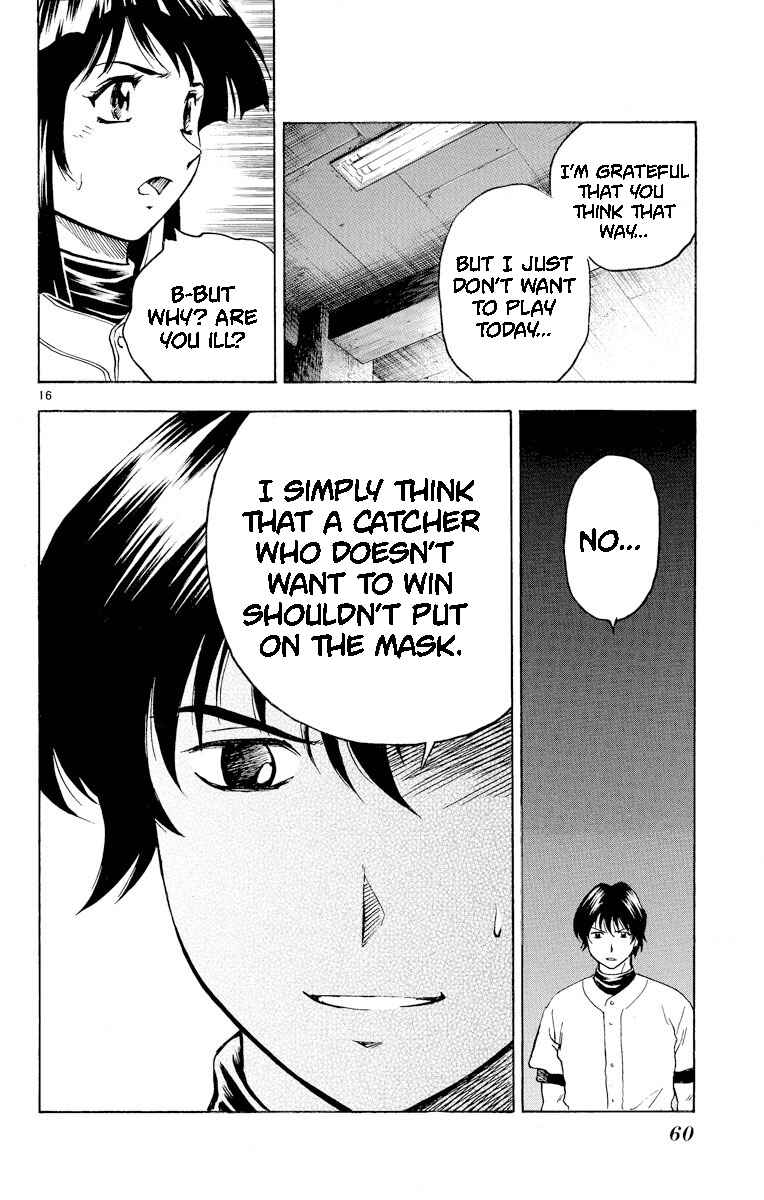 Page 16 Chapter 282 Major