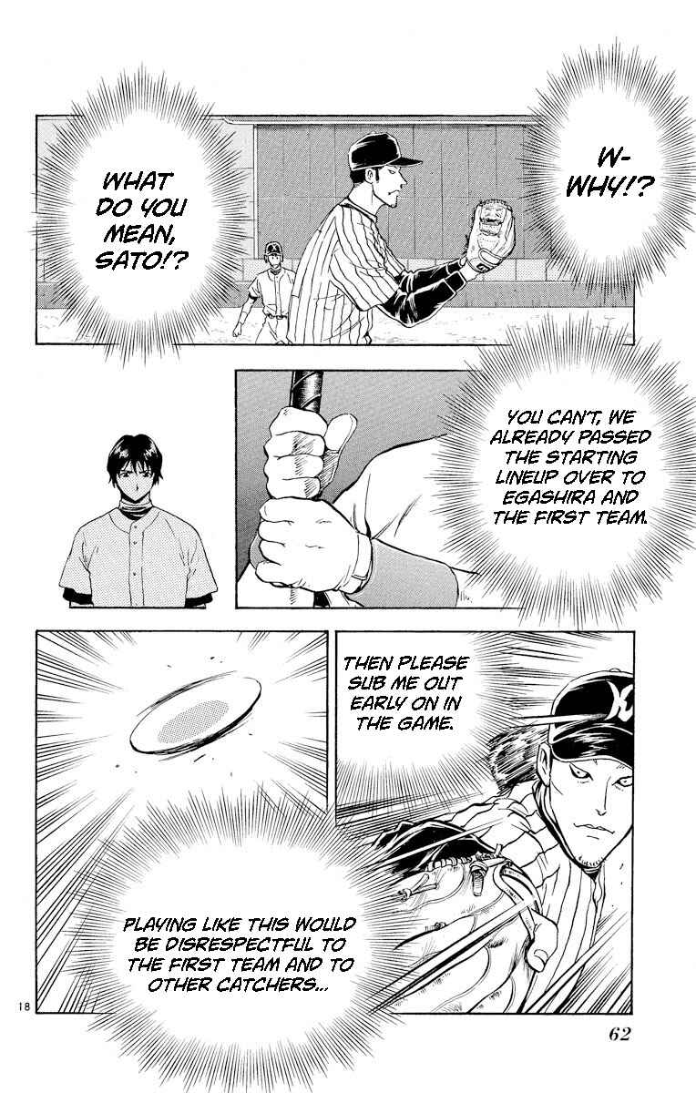 Page 18 Chapter 282 Major