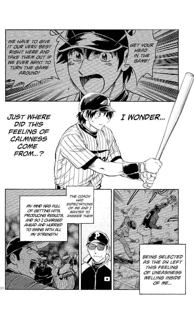 Page 11 Chapter 539 Major