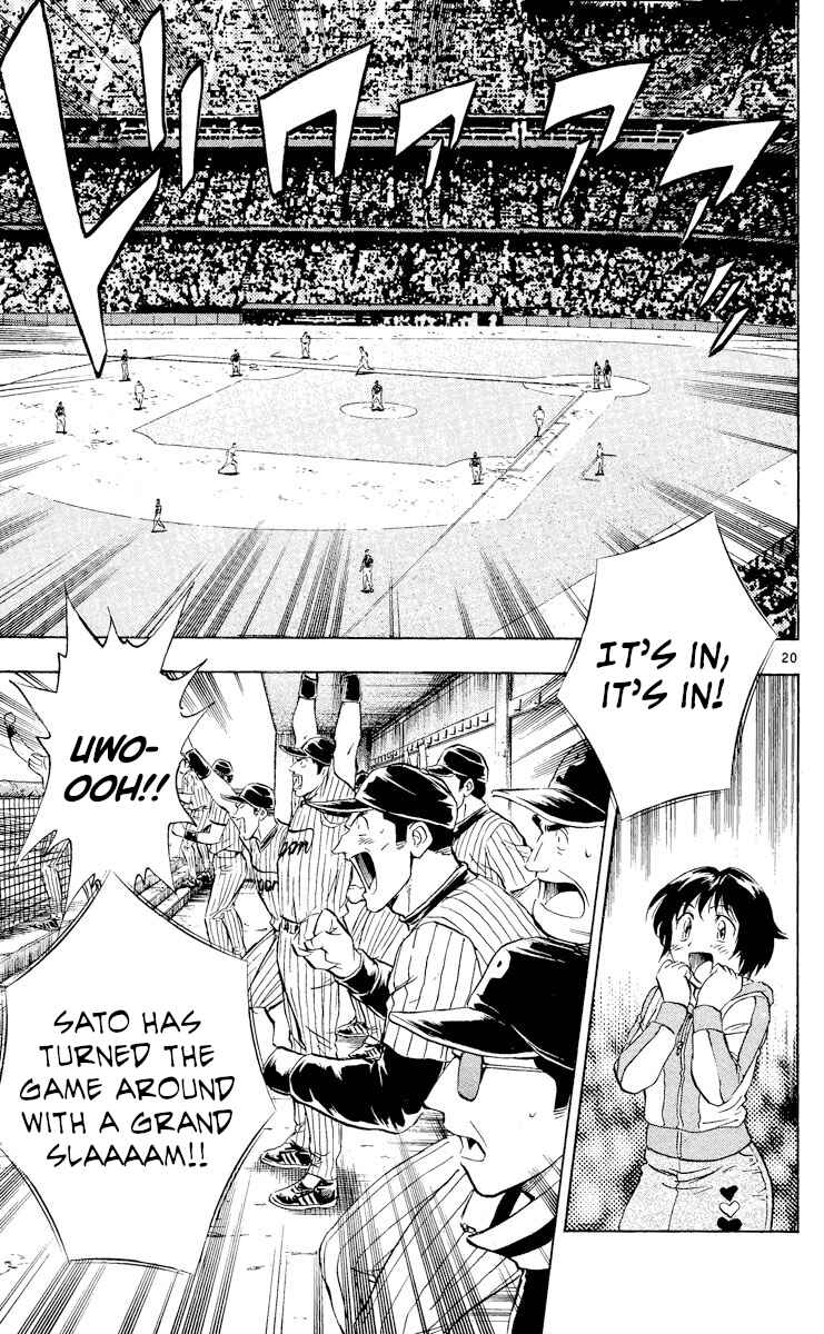Page 19 Chapter 539 Major