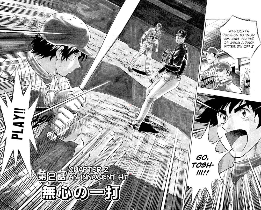 Page 2 Chapter 539 Major