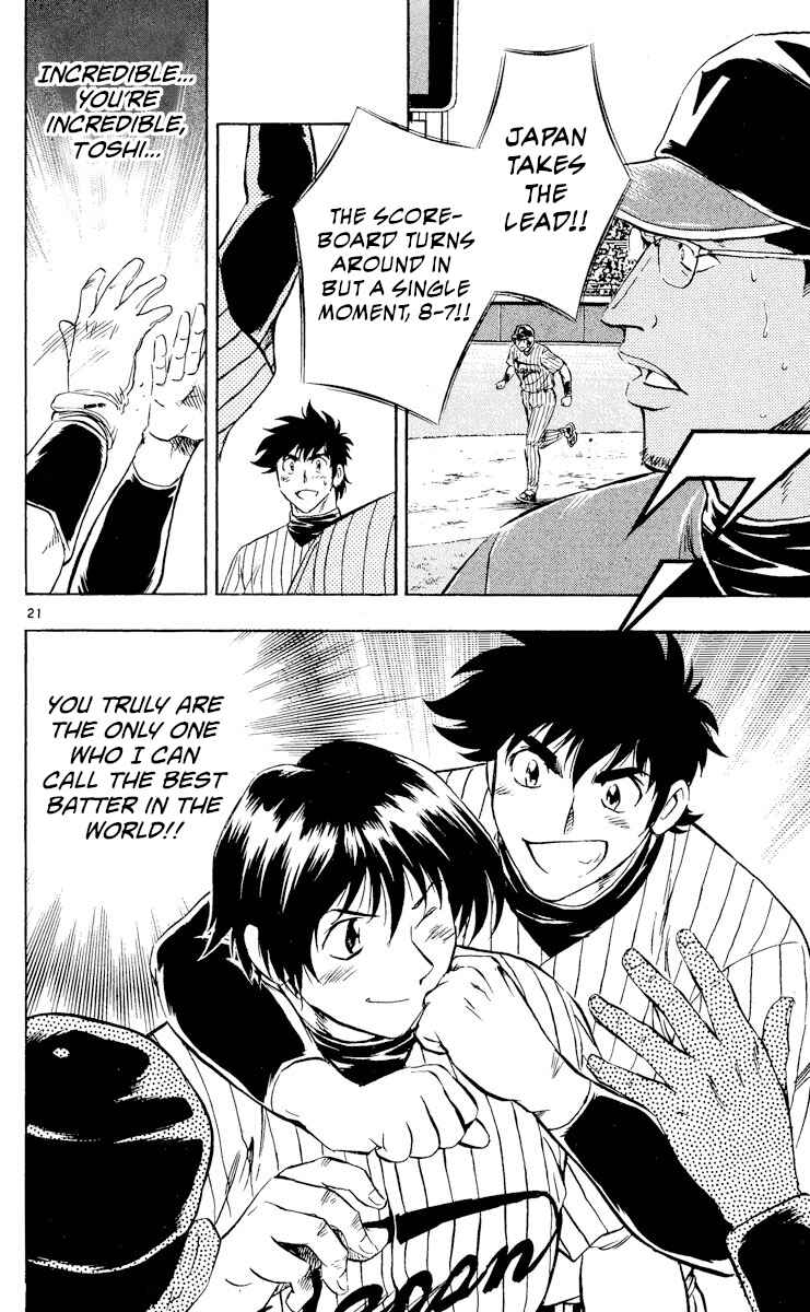 Page 20 Chapter 539 Major