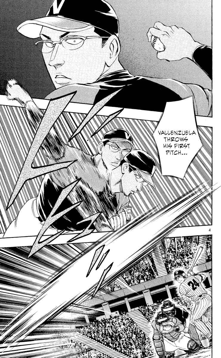 Page 4 Chapter 539 Major
