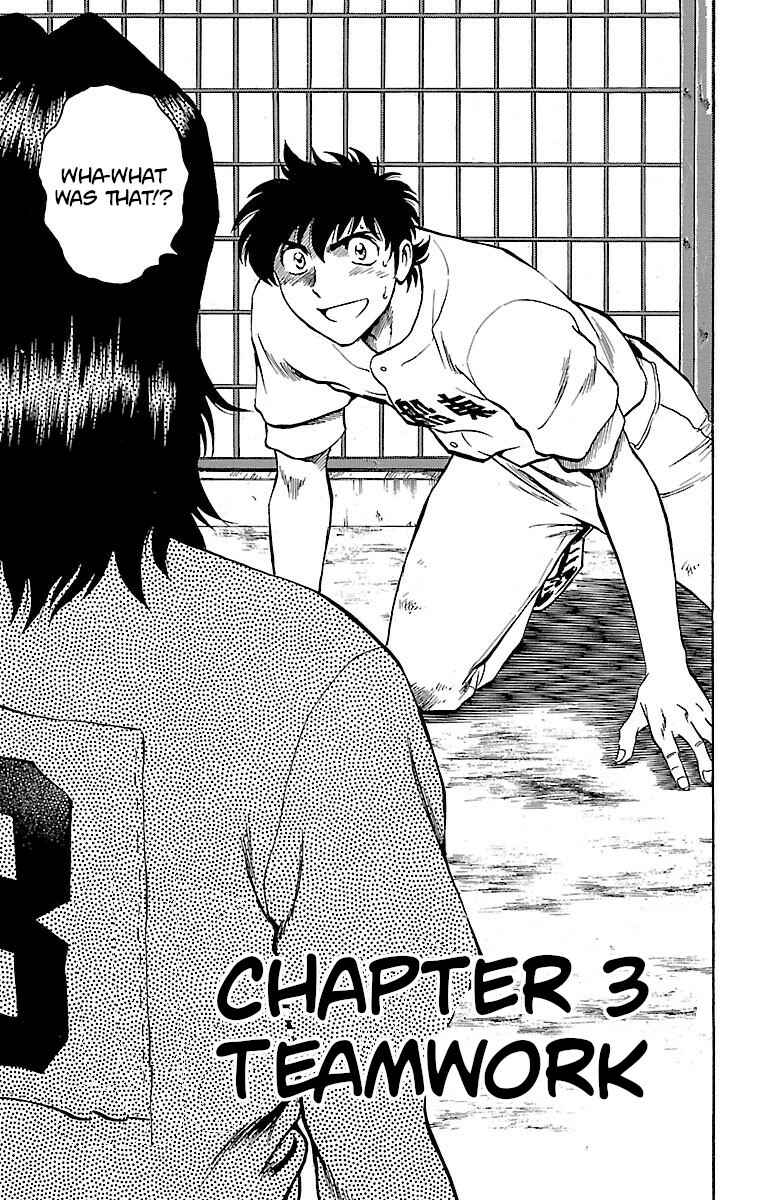 Page 1 Chapter 153 Major