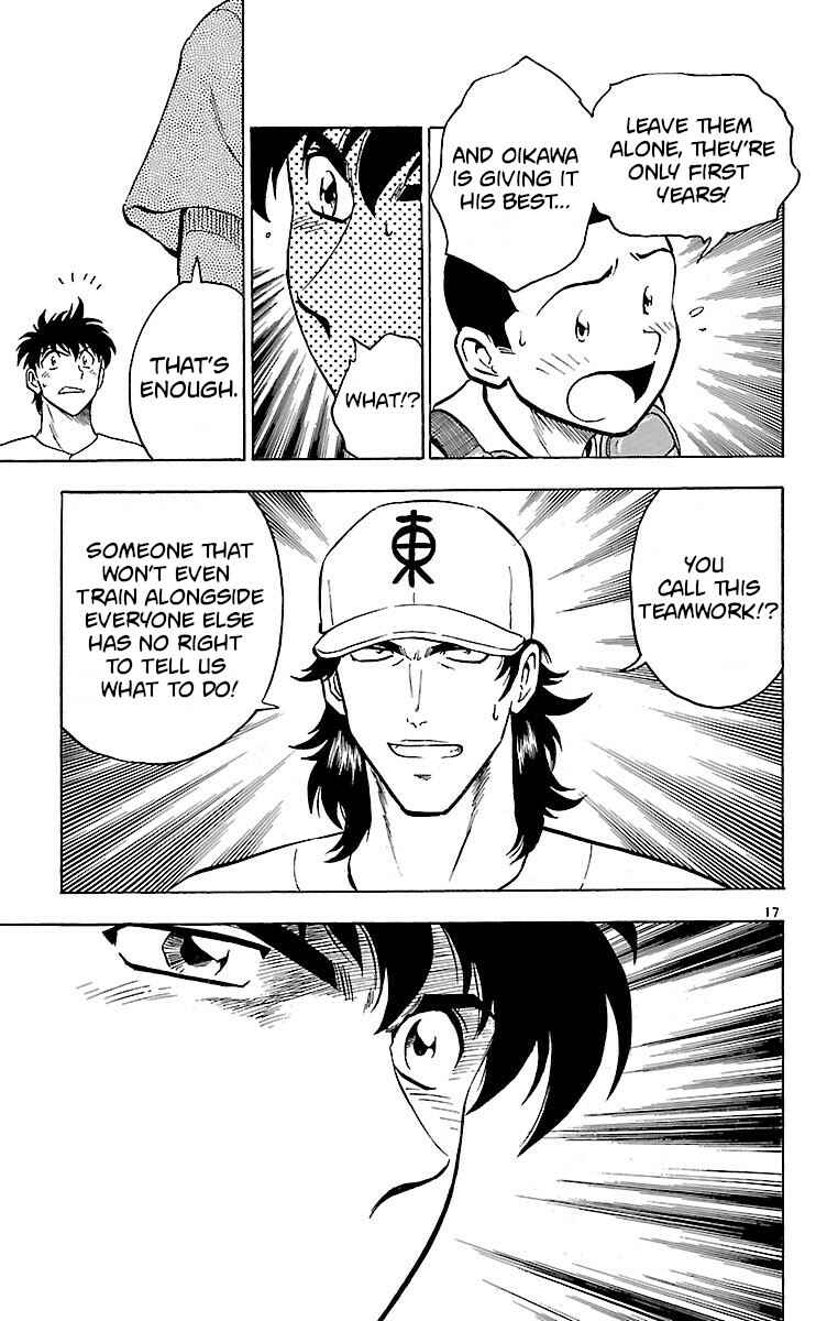 Page 17 Chapter 153 Major