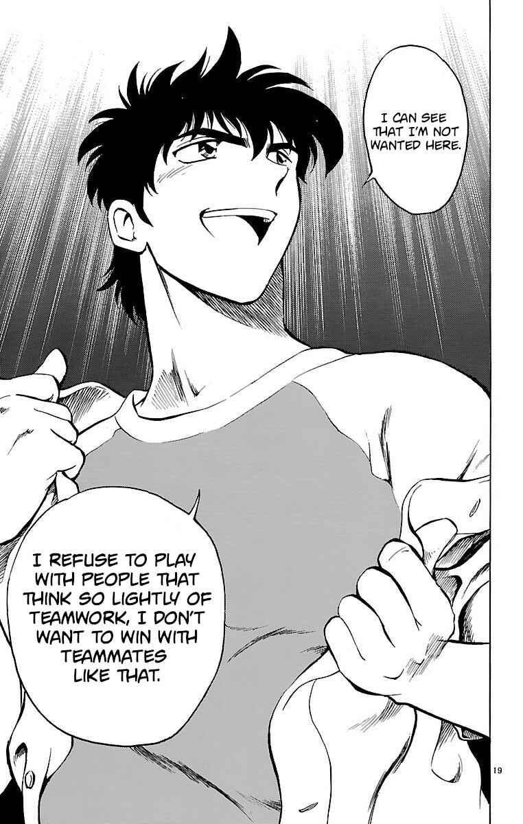 Page 19 Chapter 153 Major