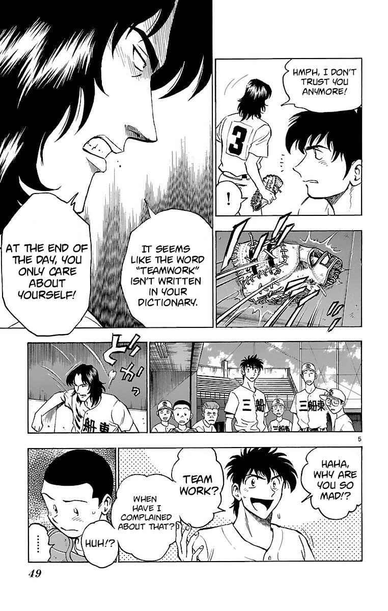 Page 5 Chapter 153 Major
