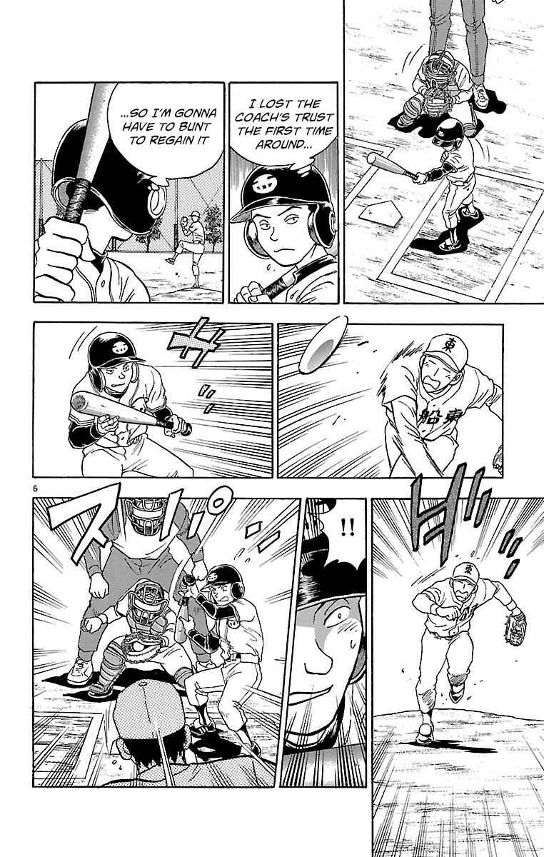 Page 10 Chapter 133 Major
