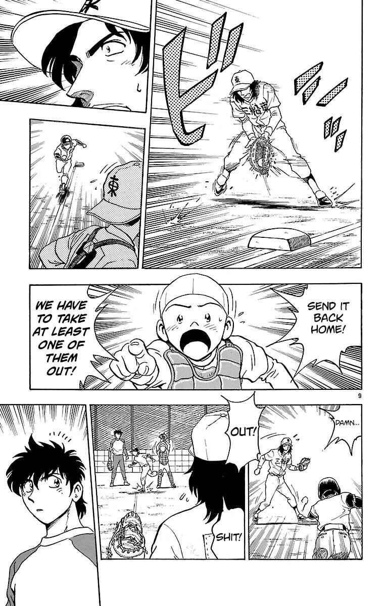 Page 13 Chapter 133 Major