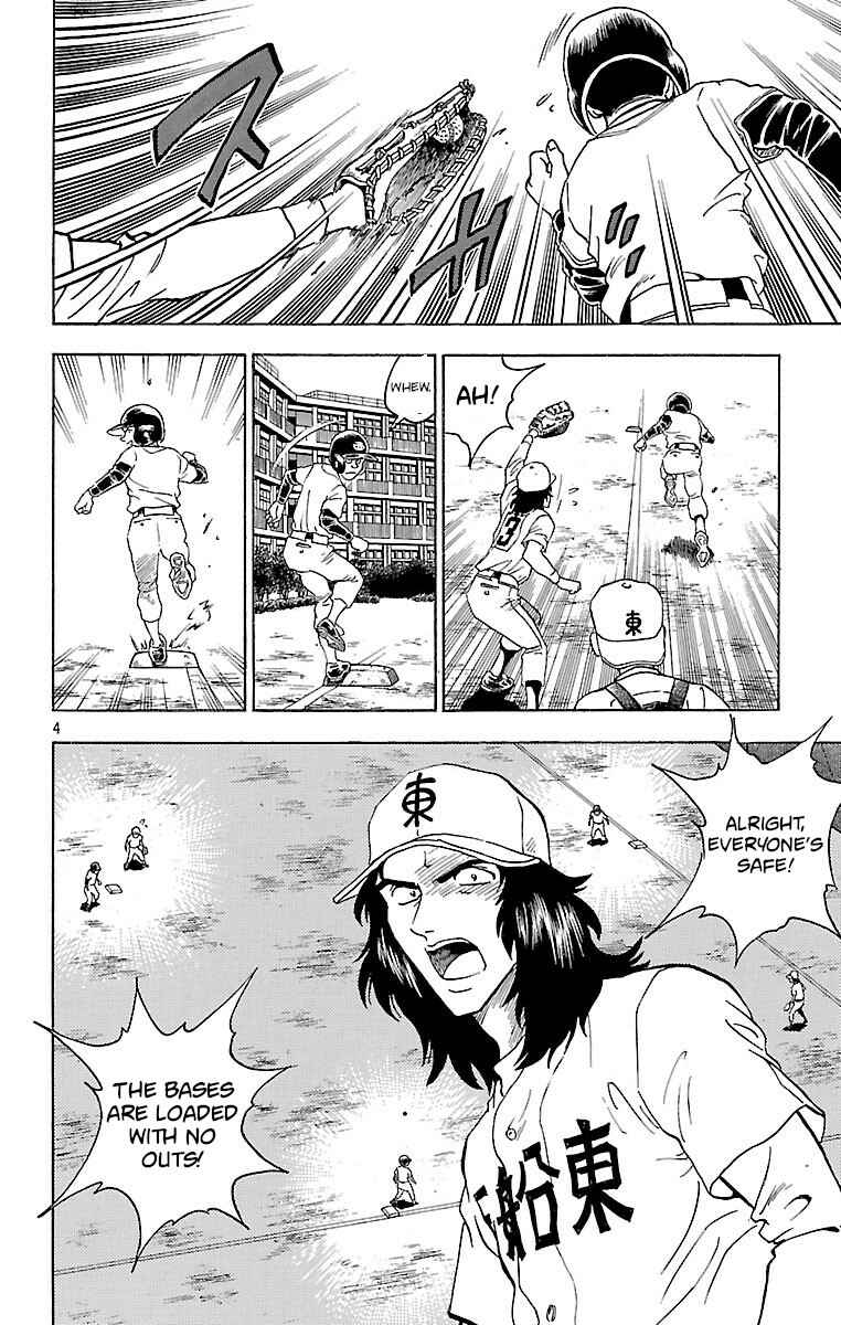 Page 8 Chapter 133 Major