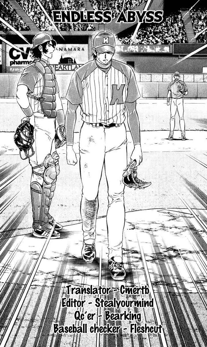 Page 1 Chapter 629 Major