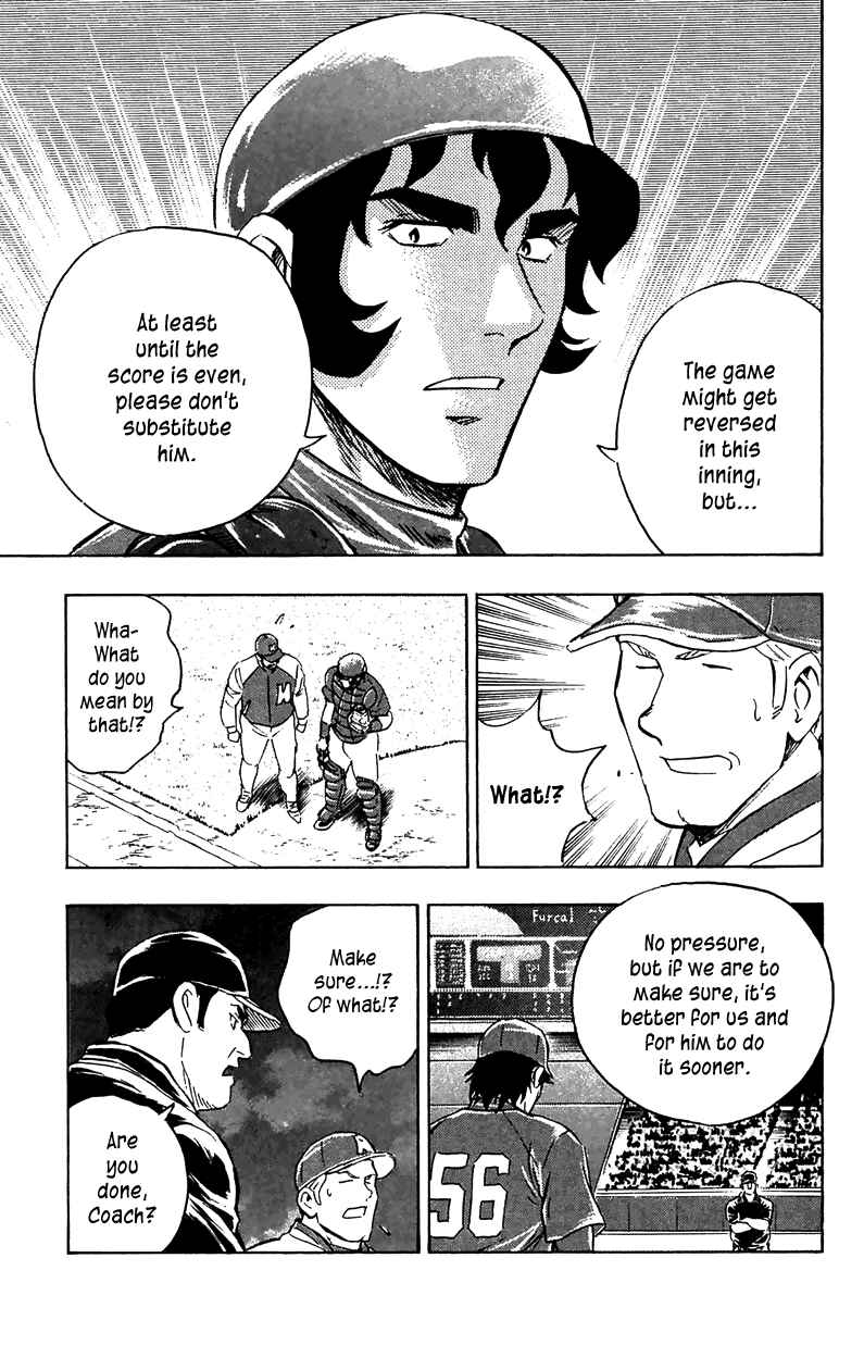 Page 11 Chapter 629 Major