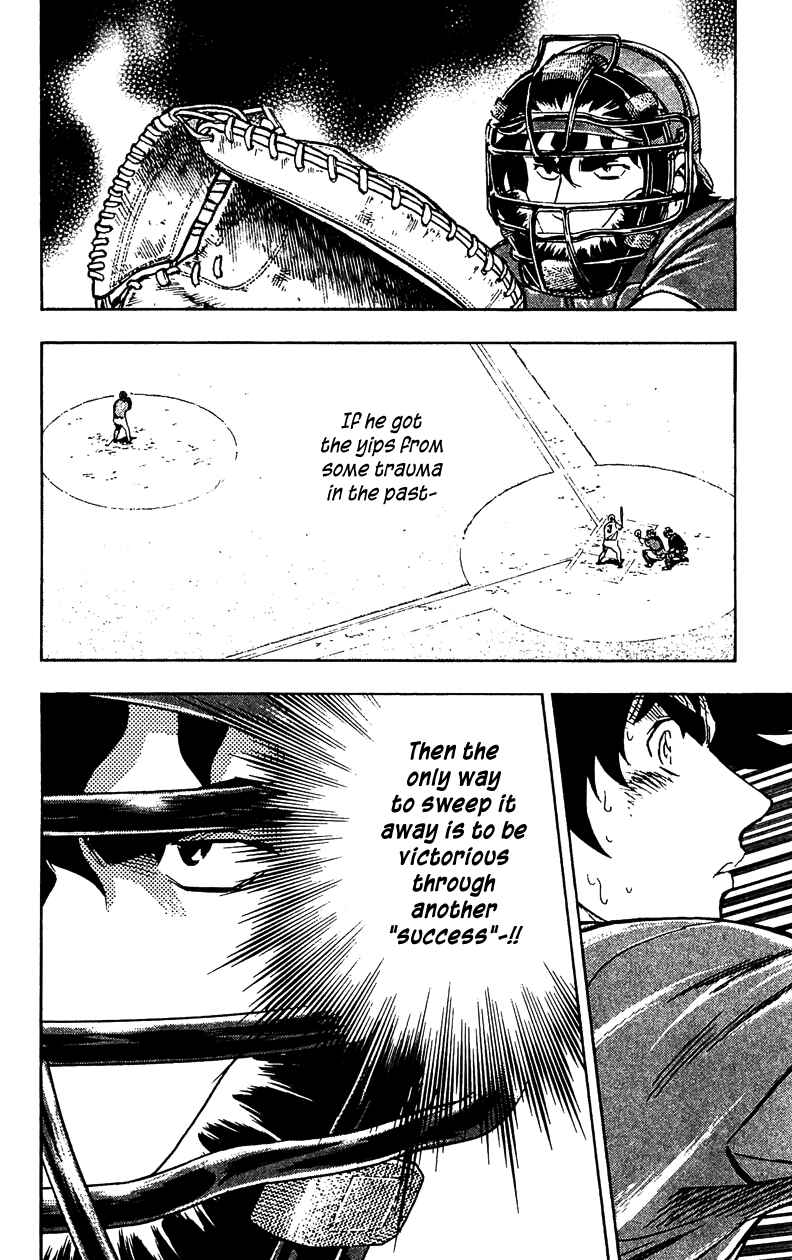 Page 16 Chapter 629 Major