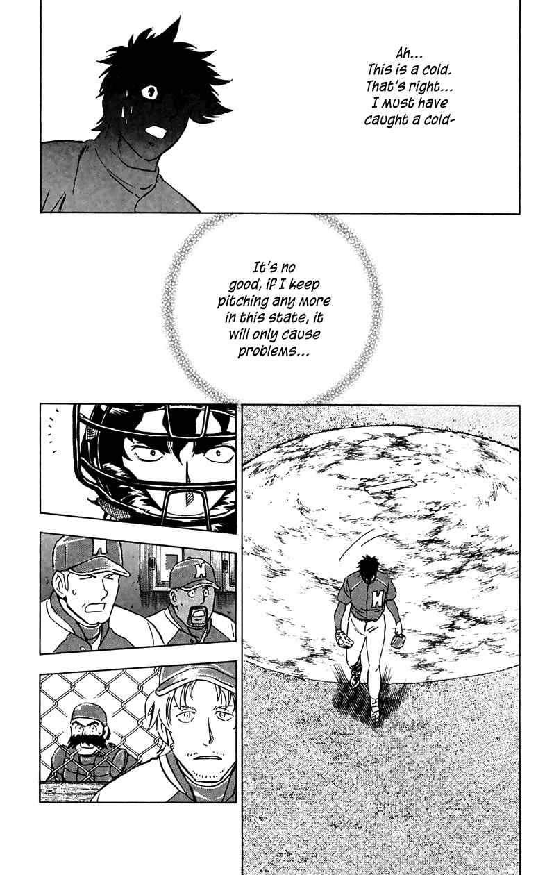 Page 19 Chapter 629 Major