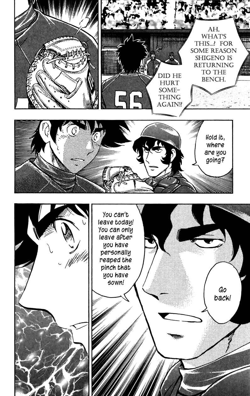Page 20 Chapter 629 Major