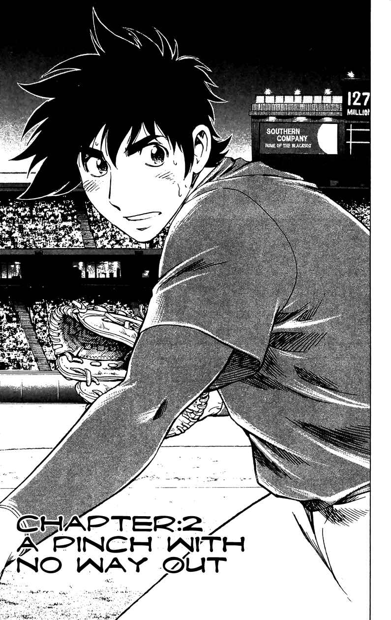 Page 3 Chapter 629 Major