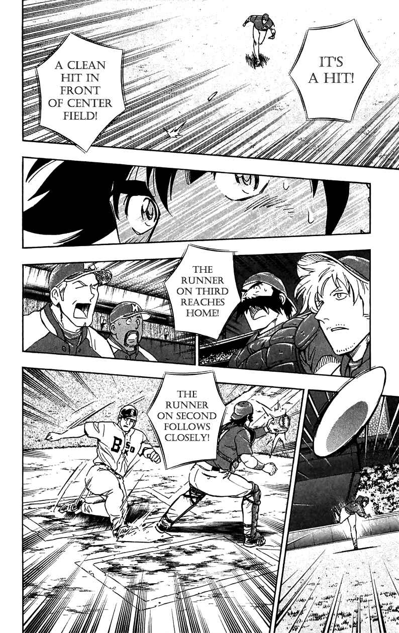 Page 8 Chapter 629 Major