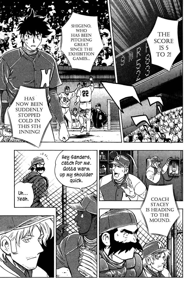 Page 9 Chapter 629 Major