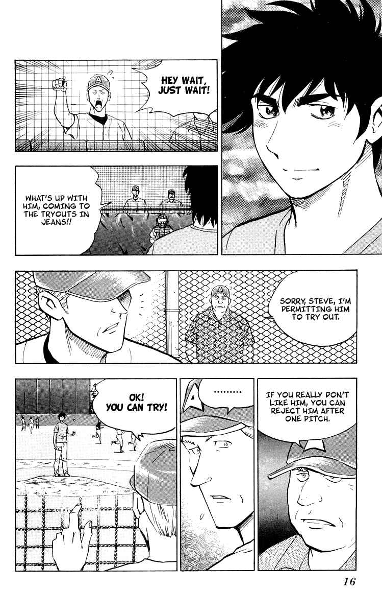 Page 17 Chapter 438 Major