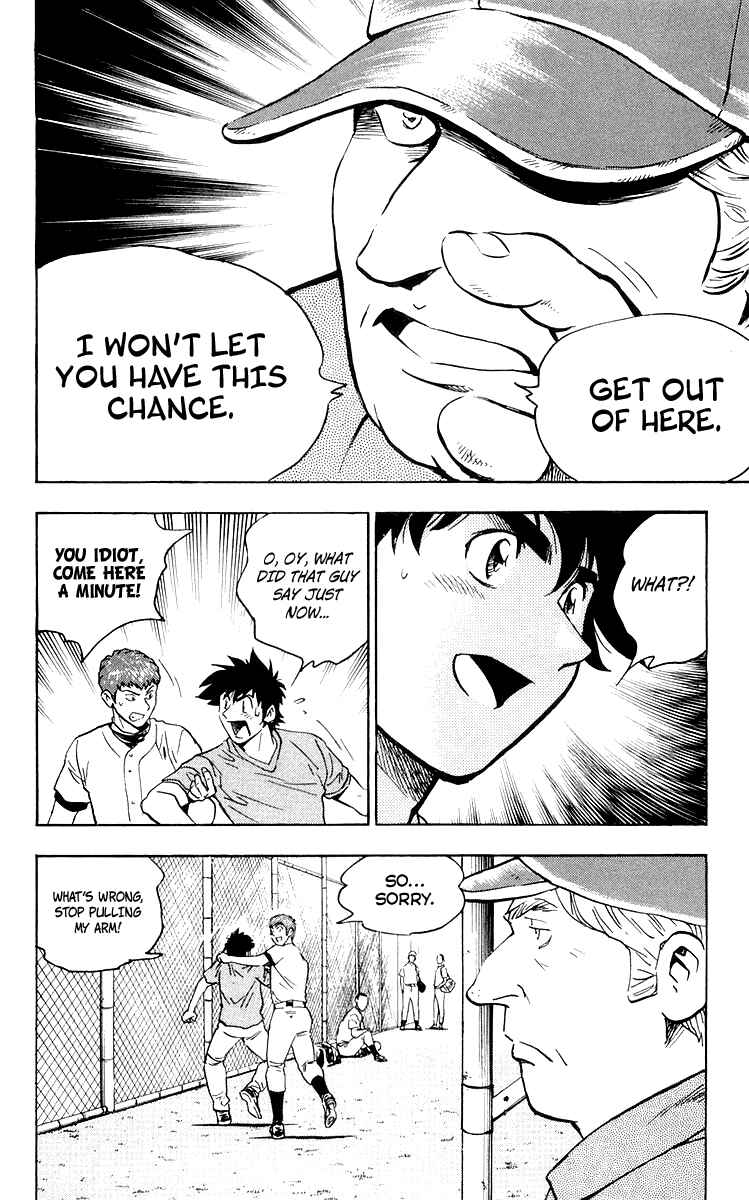 Page 7 Chapter 438 Major
