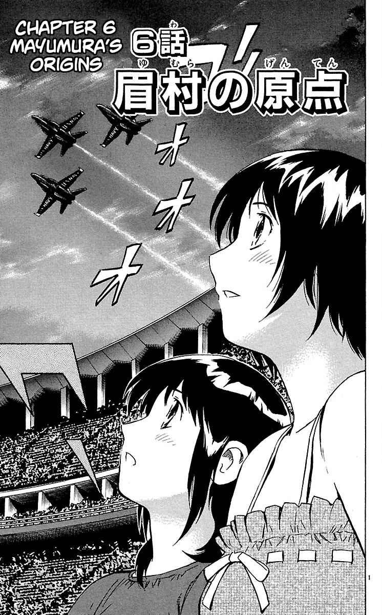 Page 1 Chapter 583 Major