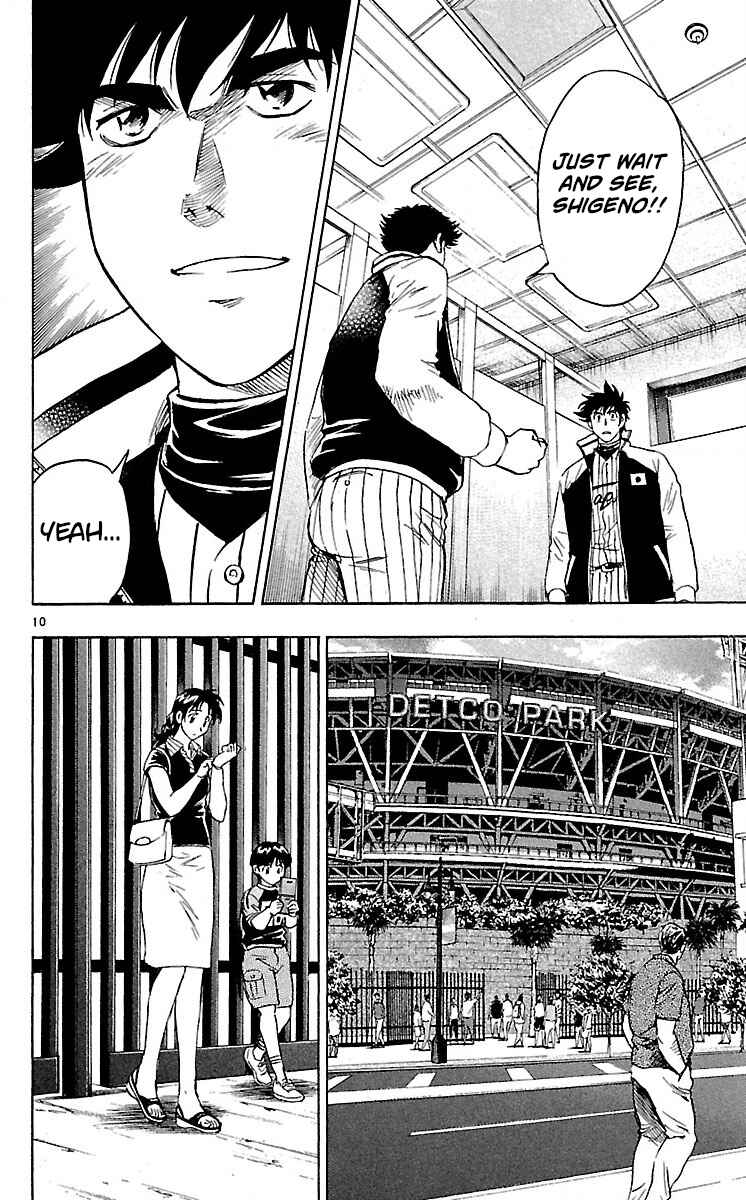Page 10 Chapter 583 Major