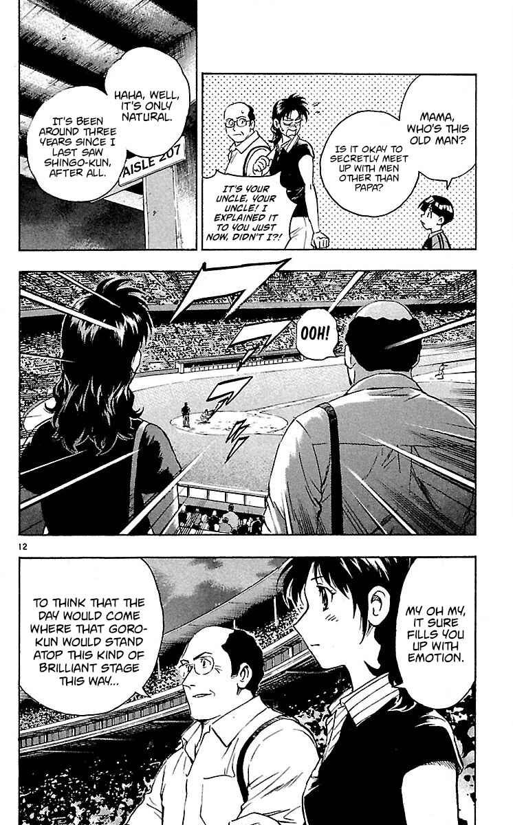 Page 12 Chapter 583 Major