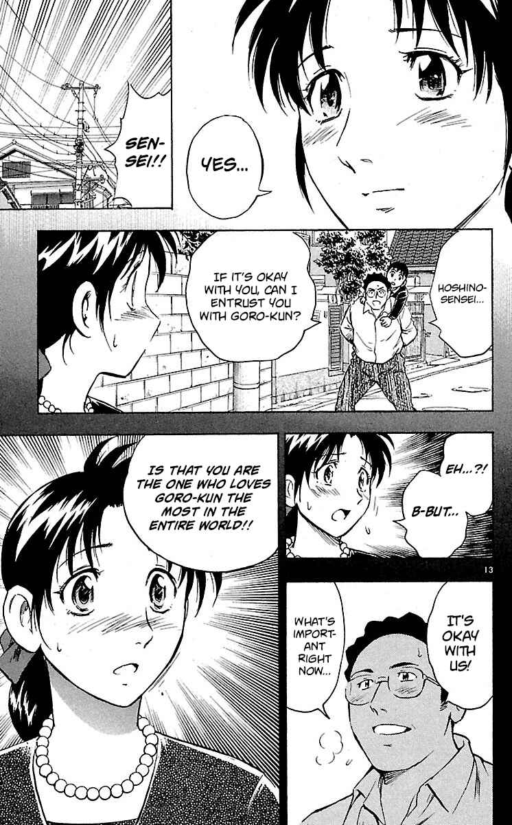 Page 13 Chapter 583 Major