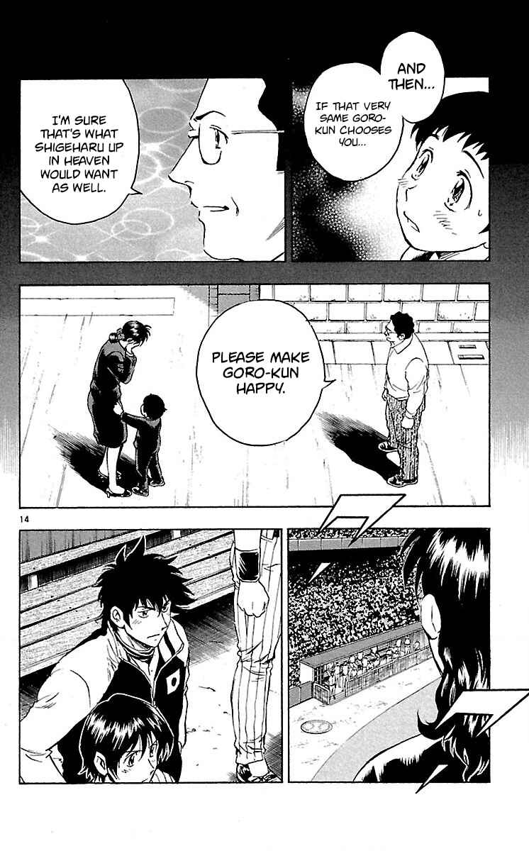 Page 14 Chapter 583 Major
