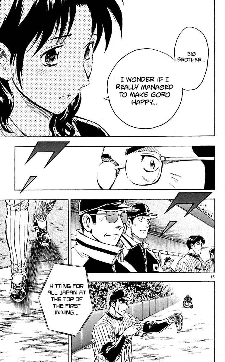 Page 15 Chapter 583 Major