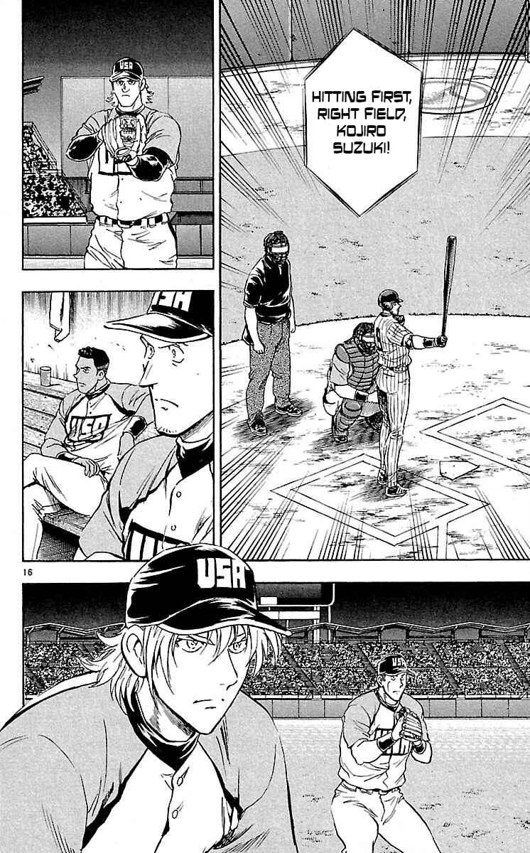 Page 16 Chapter 583 Major
