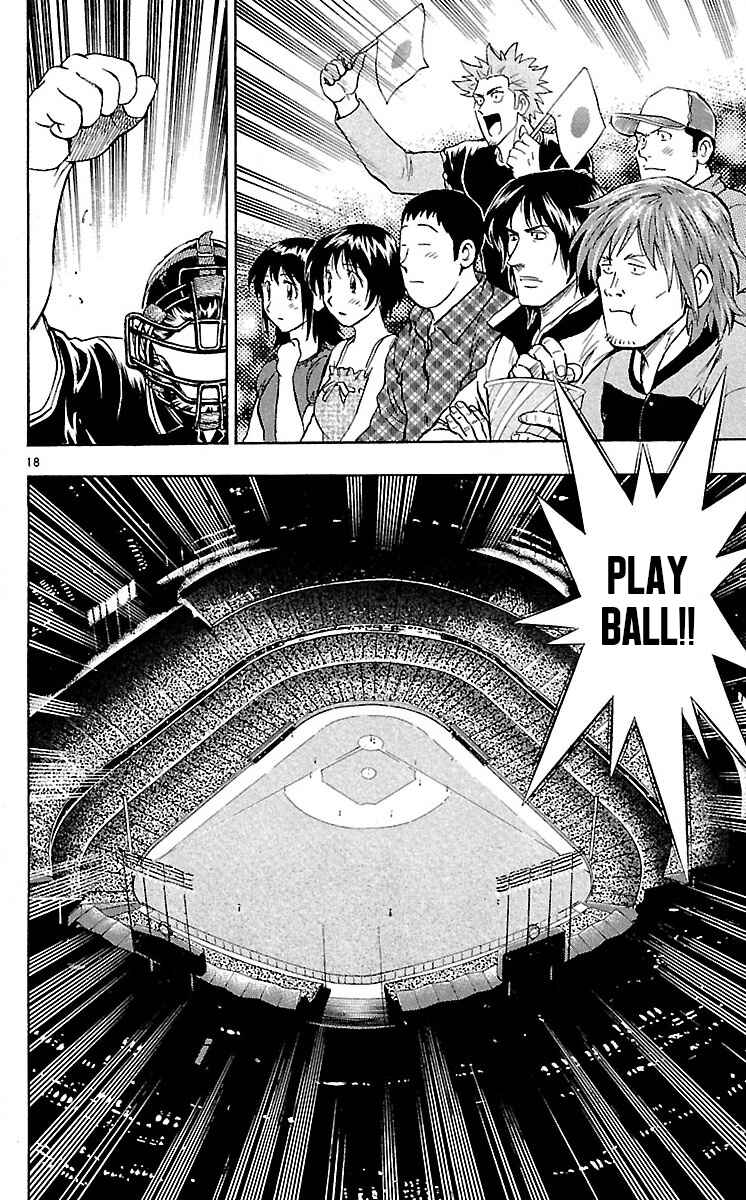 Page 18 Chapter 583 Major