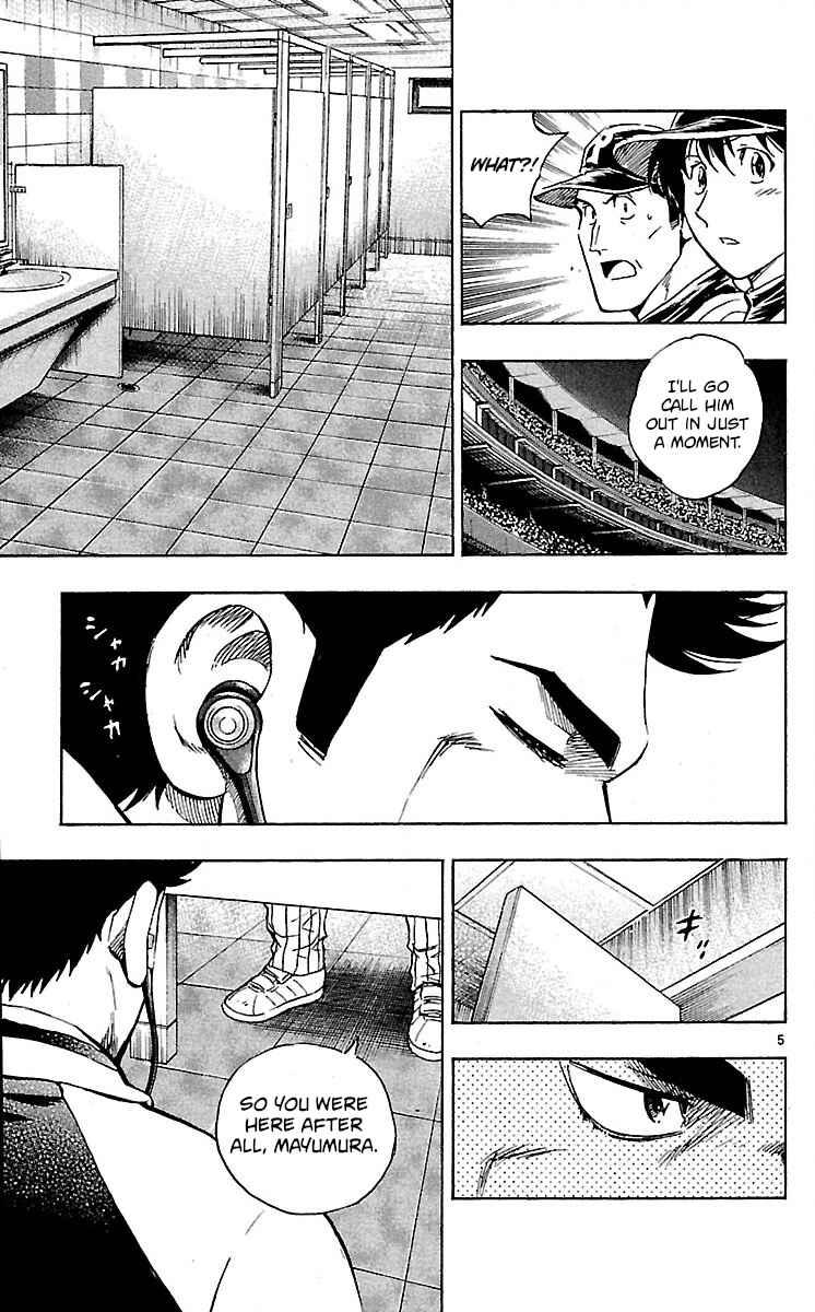 Page 5 Chapter 583 Major