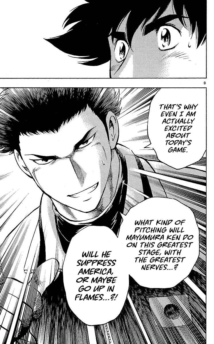 Page 9 Chapter 583 Major