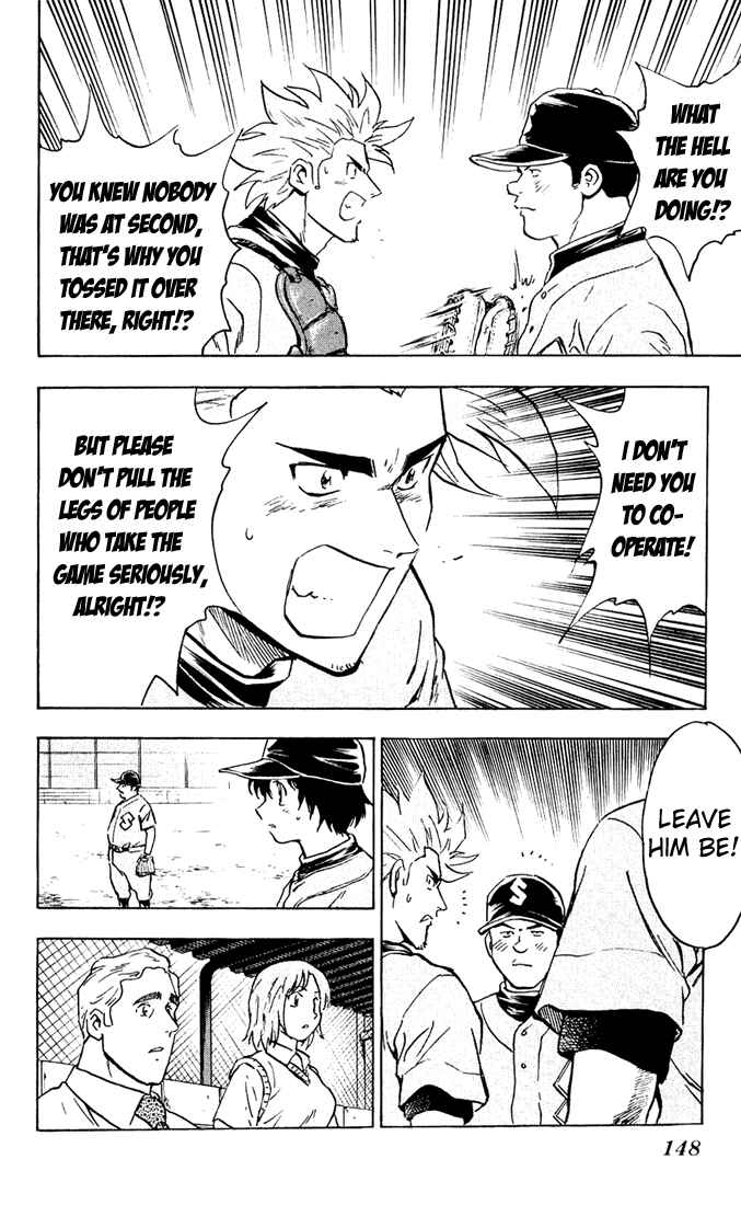 Page 15 Chapter 305 Major