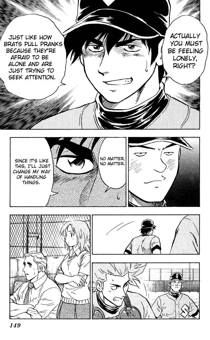 Page 16 Chapter 305 Major