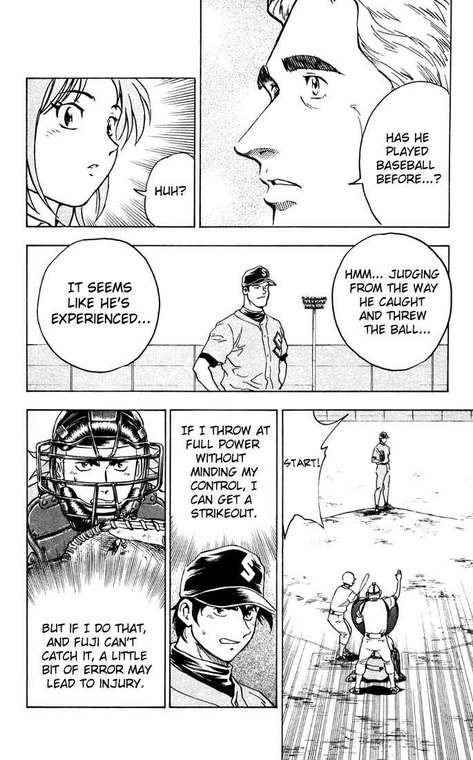 Page 17 Chapter 305 Major