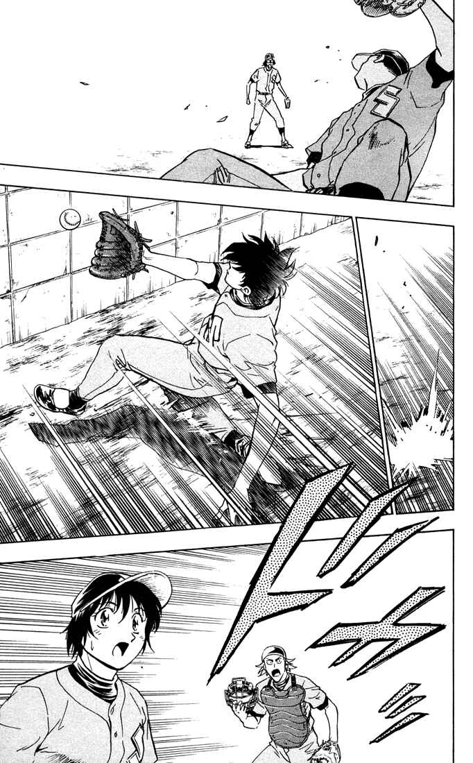 Page 20 Chapter 305 Major