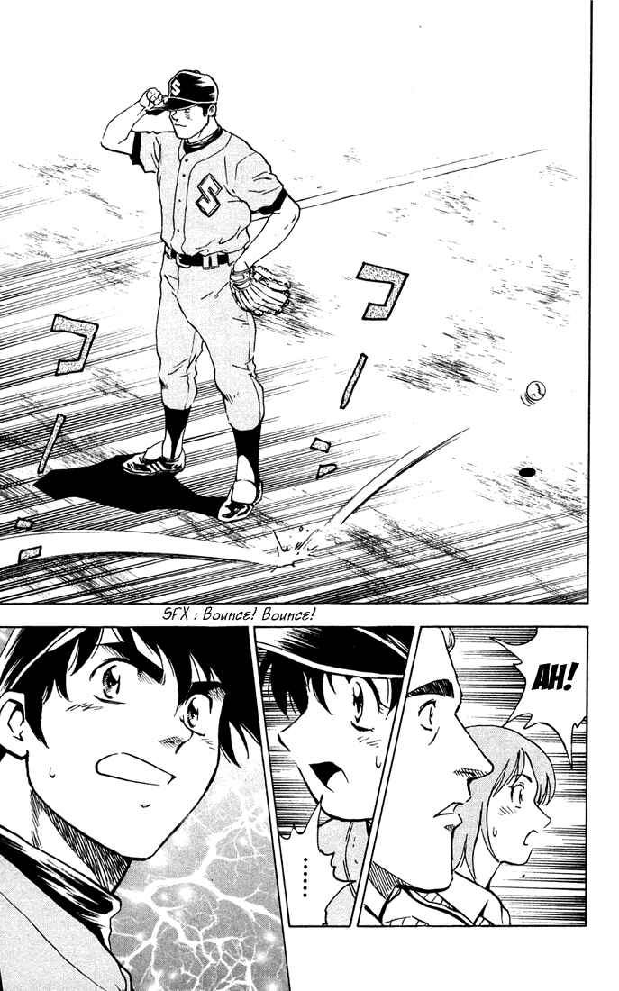 Page 6 Chapter 305 Major