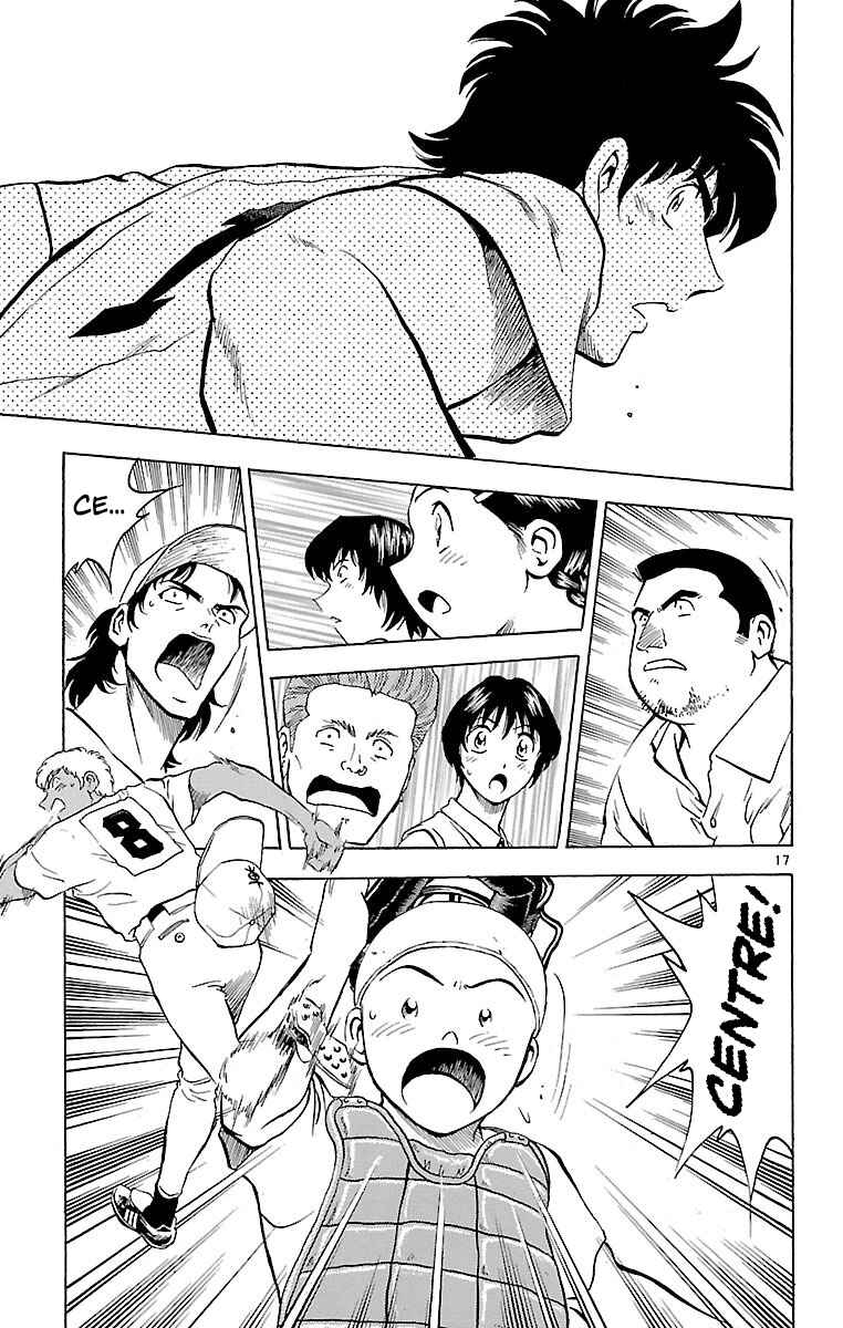Page 14 Chapter 172 Major