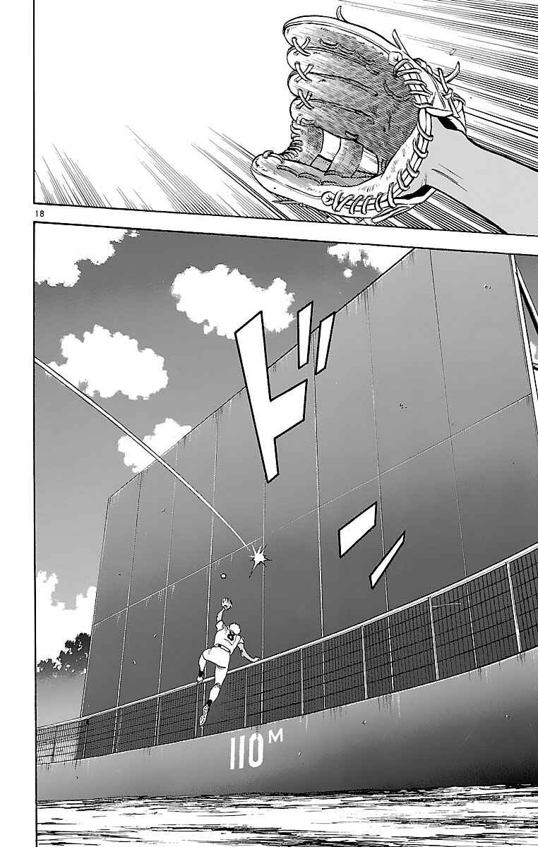 Page 15 Chapter 172 Major