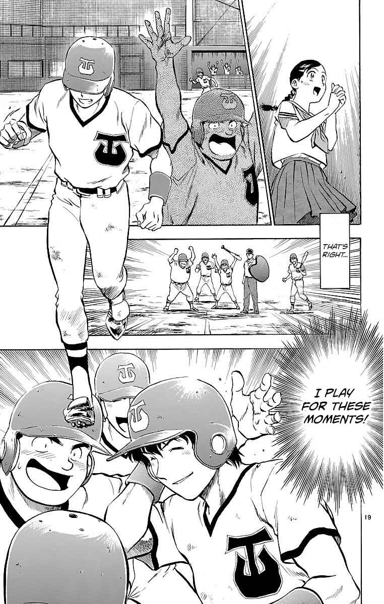 Page 16 Chapter 172 Major
