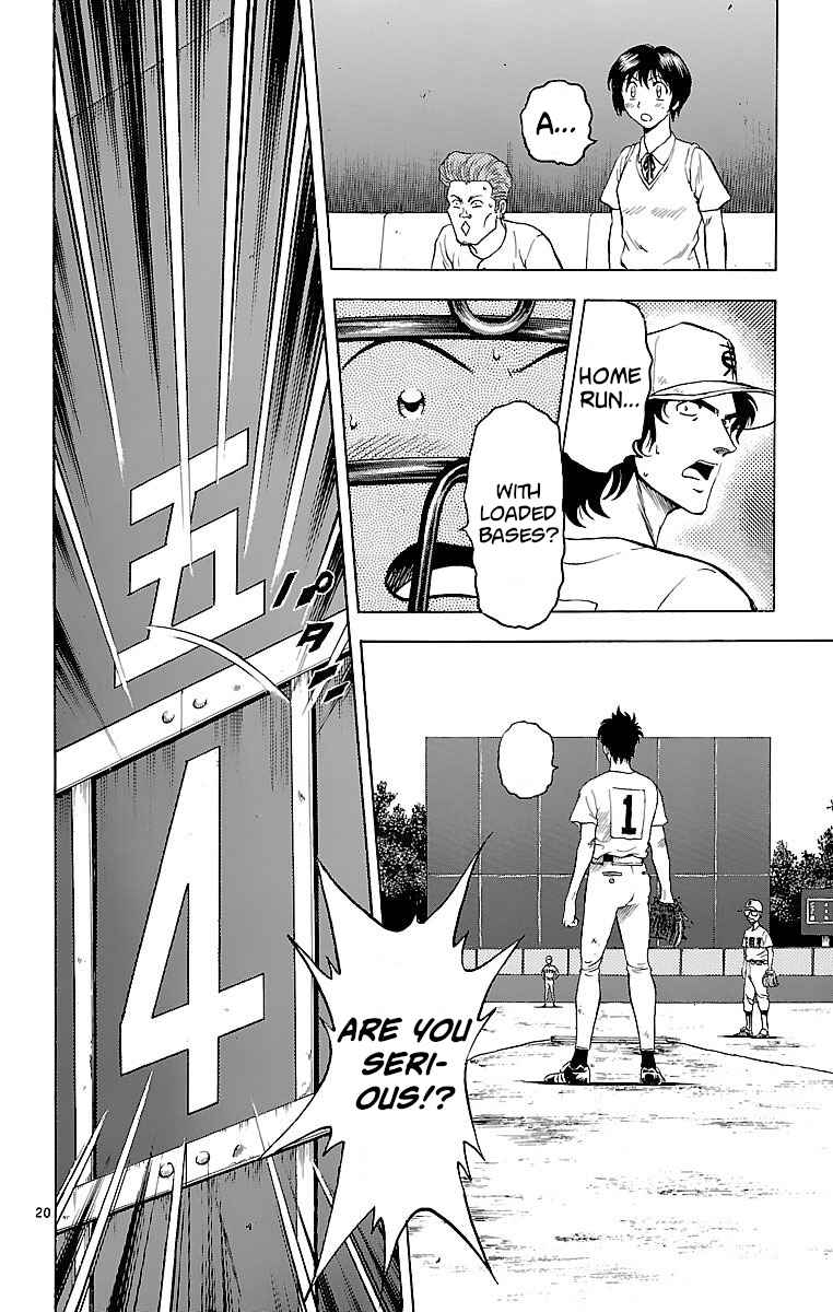 Page 17 Chapter 172 Major