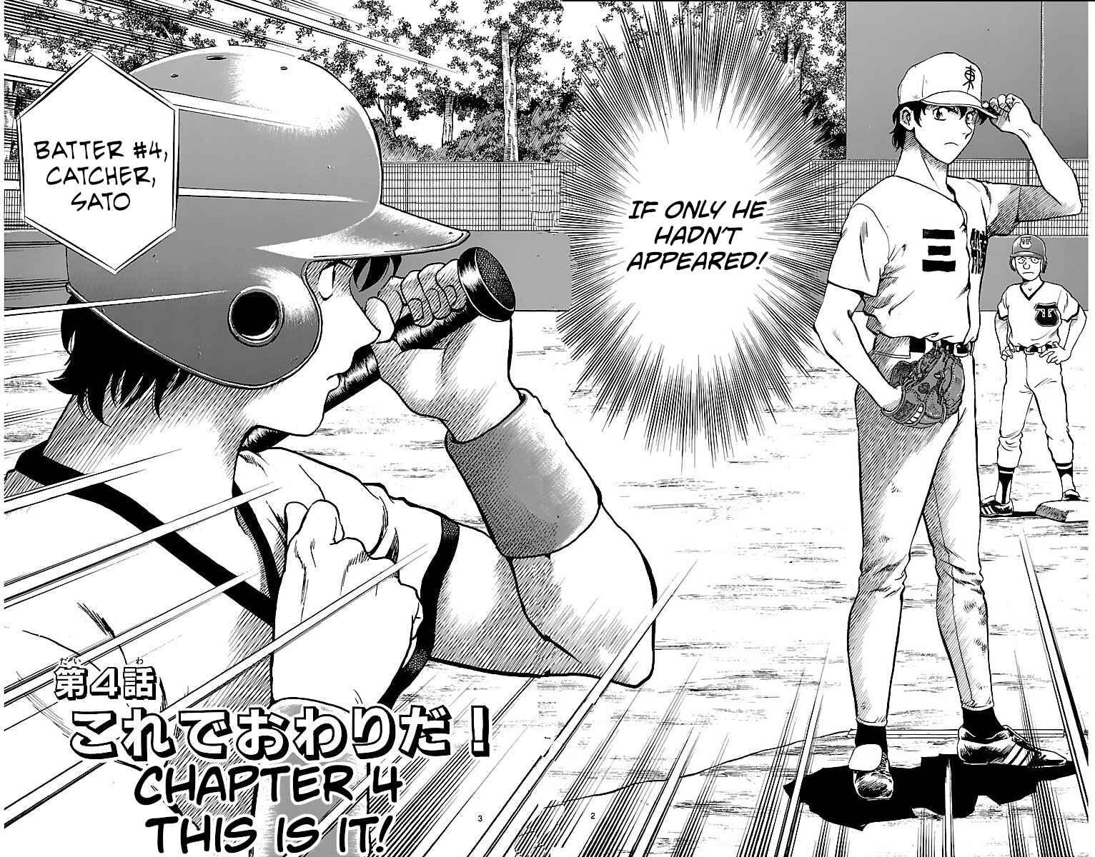 Page 2 Chapter 172 Major