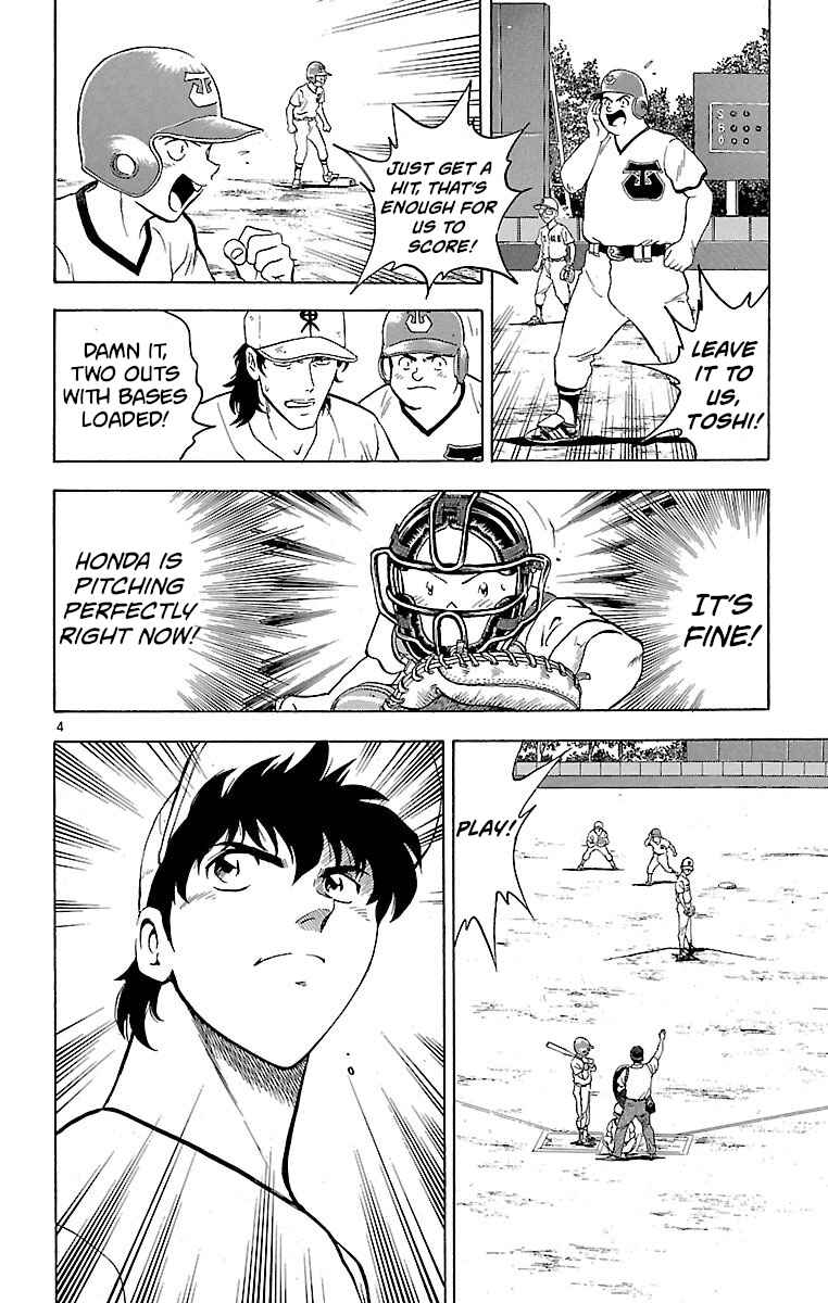 Page 3 Chapter 172 Major