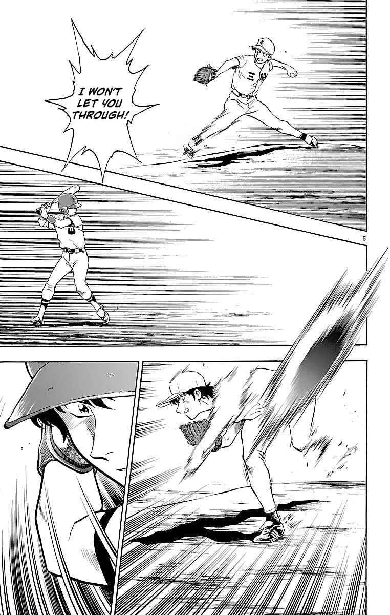 Page 4 Chapter 172 Major