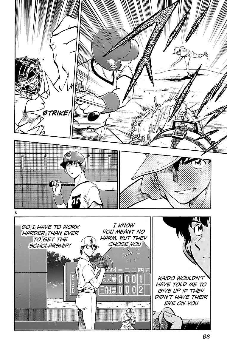 Page 5 Chapter 172 Major