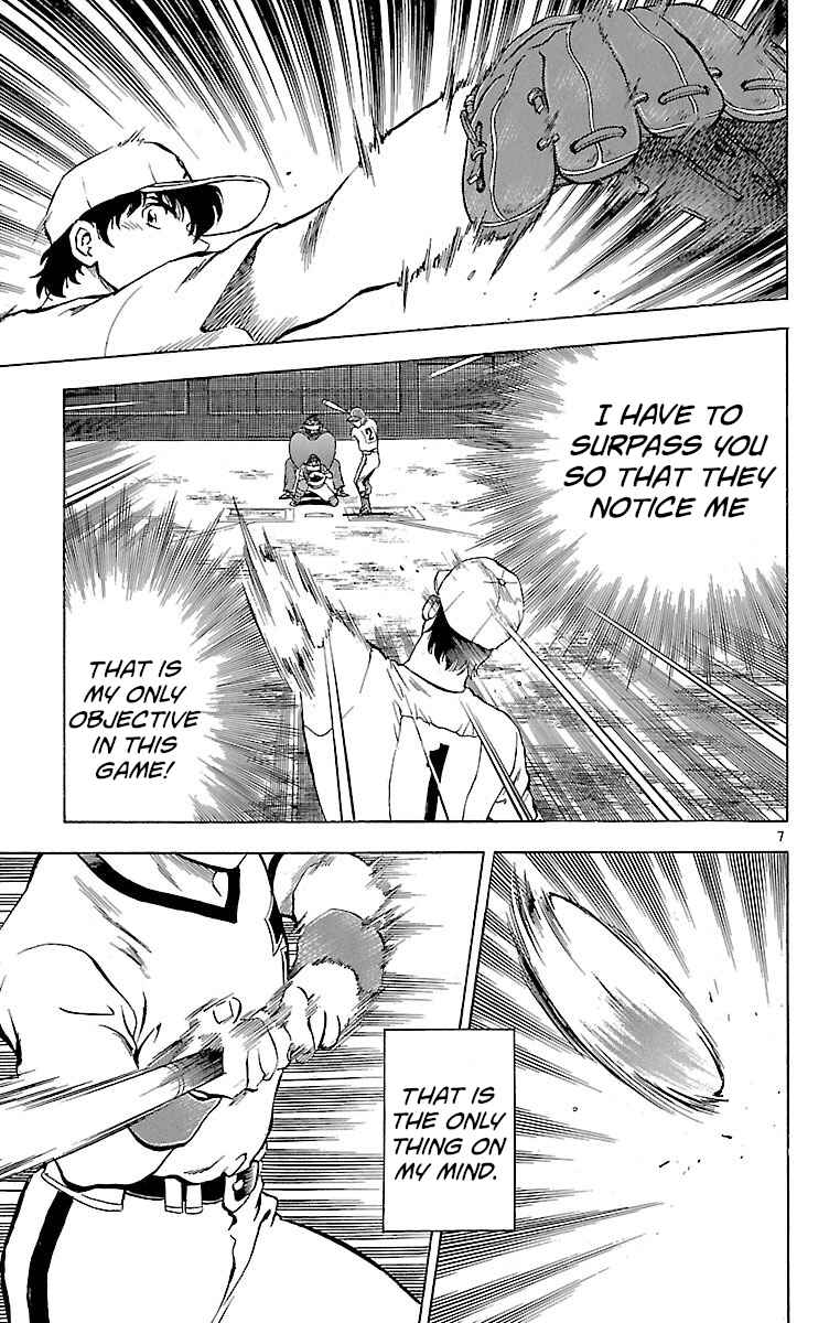 Page 6 Chapter 172 Major