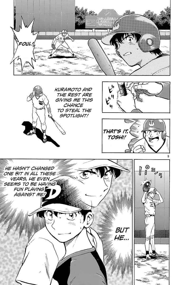 Page 8 Chapter 172 Major