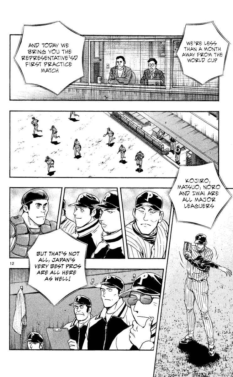 Page 12 Chapter 515 Major